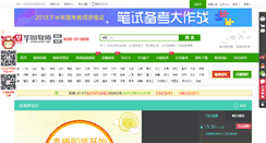 Desktop Screenshot of lnht.hteacher.net